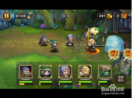 《刀塔传奇》攻略：[5]如何对付回血敌人