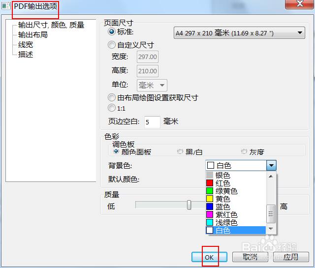 dwg是什么格式 怎么将dwg文件转换成彩色PDF