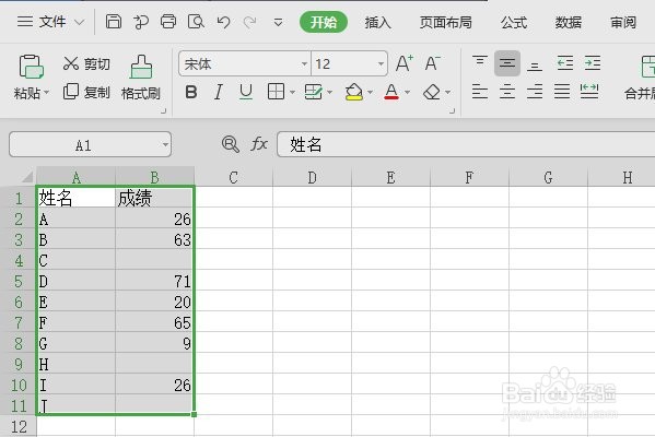excel批量删除一列中不连续的空白单元格