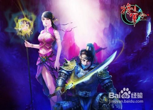 将军令初级玩家如何攻略？