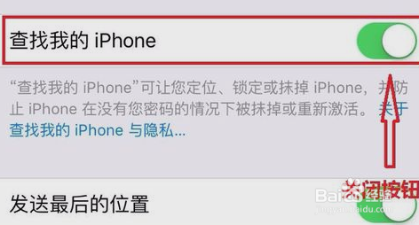 苹果iPhone7ID锁了怎么办