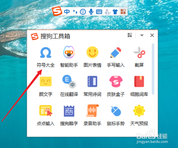 电脑除号怎么打