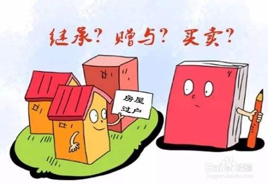 小产权房不能买的理由