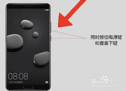 华为nova7如何长截屏