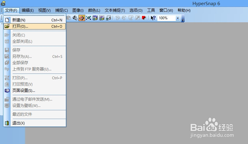 如何更改图片的分辨率