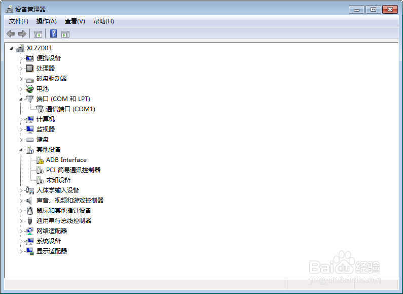 设备管理器在哪设备管理器怎么打开
