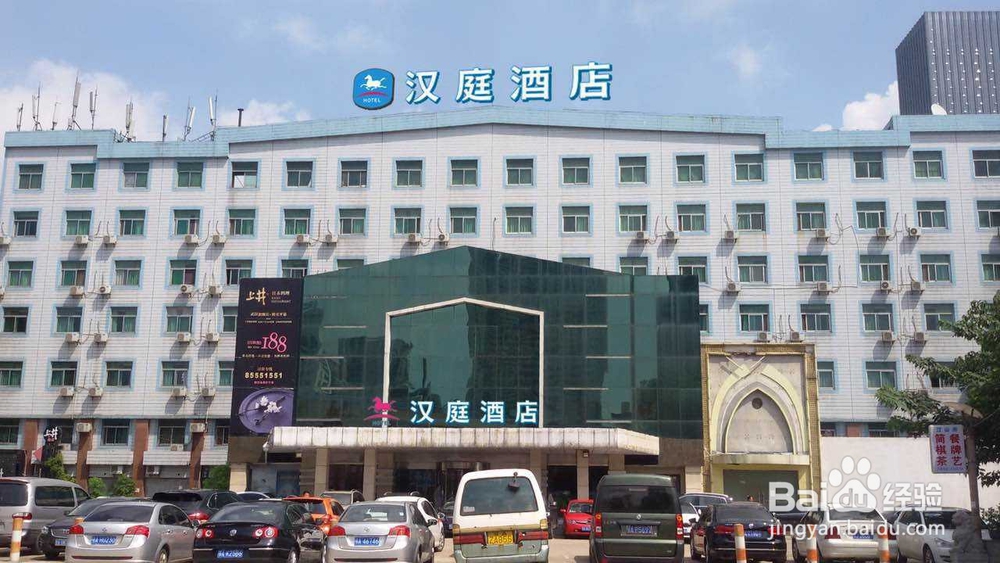 代订酒店赚钱流程