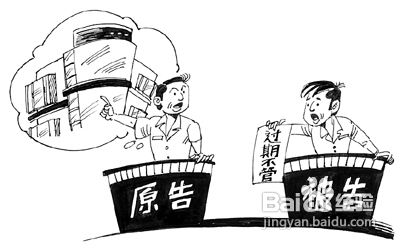 劳动争议调解仲裁实施中的5大亮点