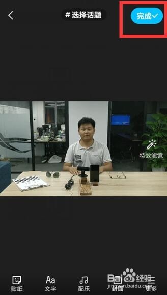 陌陌怎么上传一分钟以上视频