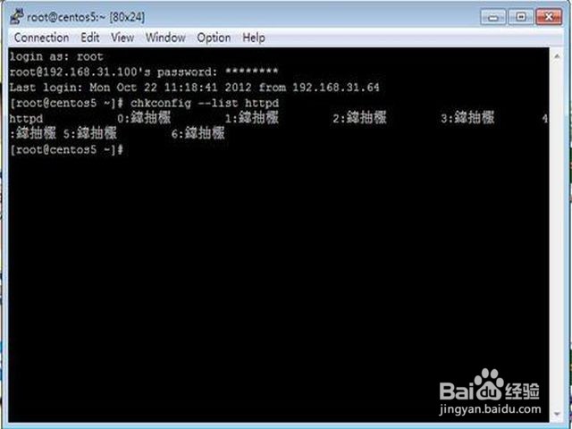 centos8怎么安装
