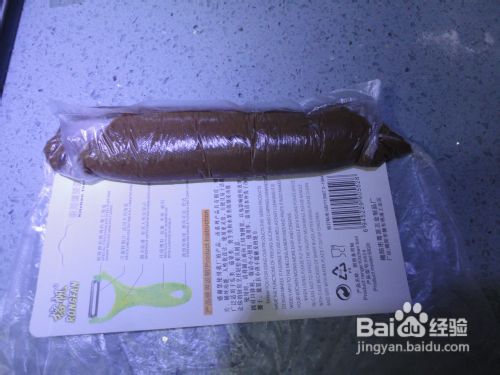 巧克力蛋黄派的做法