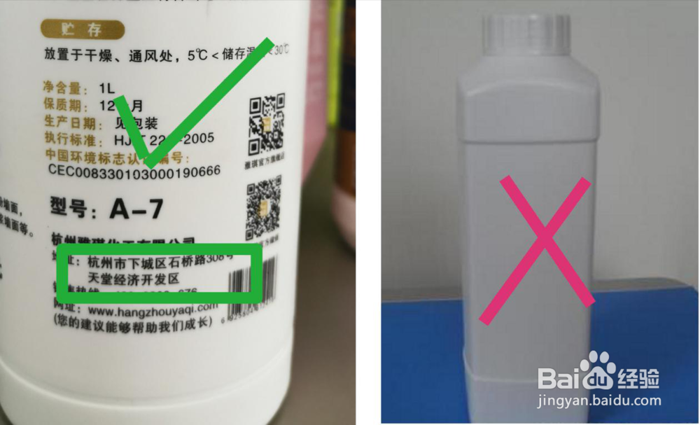 怎么挑选优质墙基膜