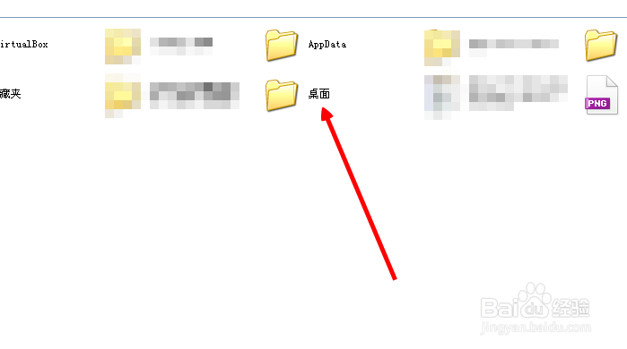 怎么让桌面的图片缩略图