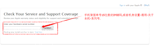 iPhone6翻新/山寨机鉴别方法
