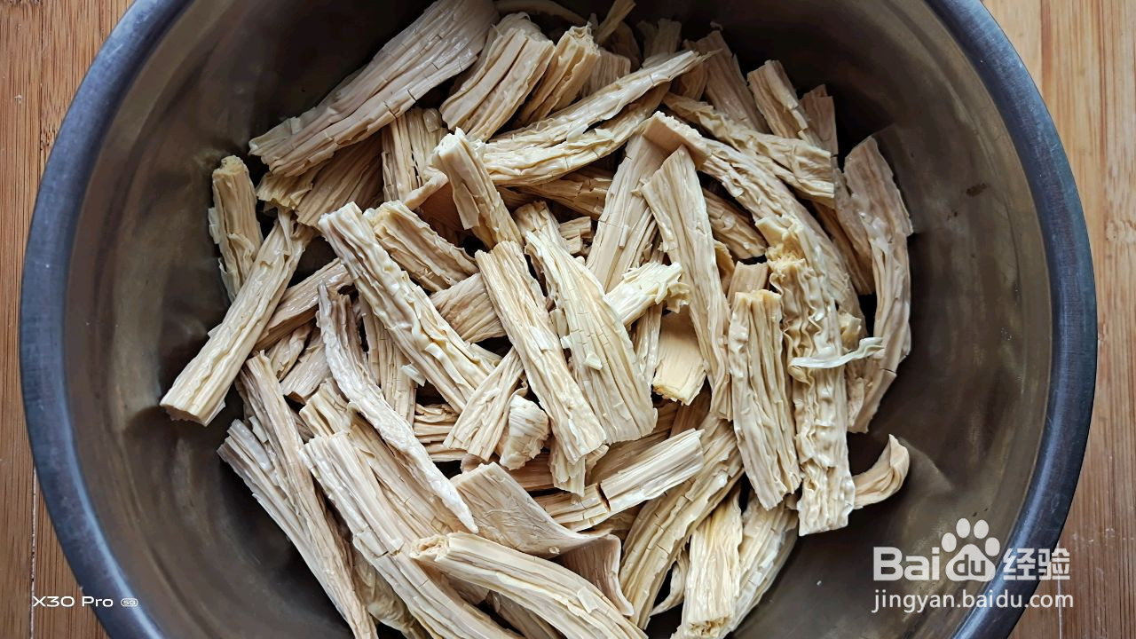 自制辣条的做法