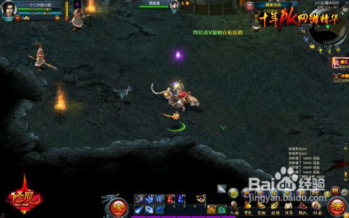 围观《修魔》BOSS打法