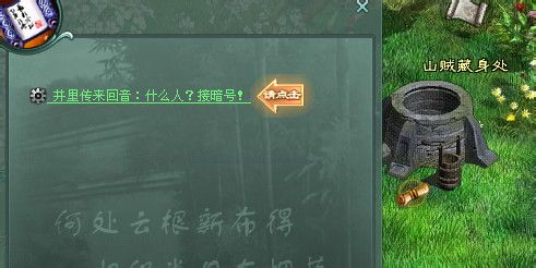 征途2琴谱任务