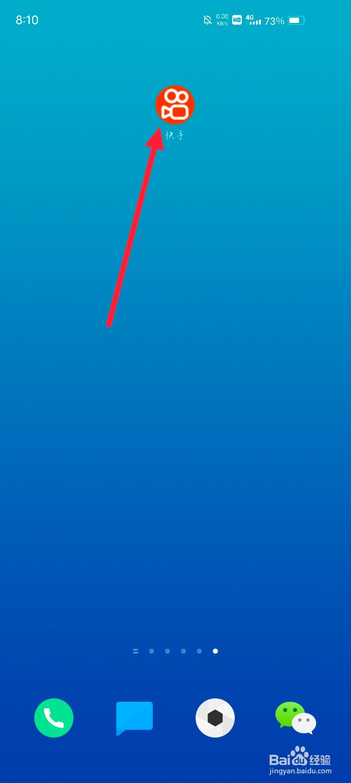 快手怎么开启作品播放次数通知