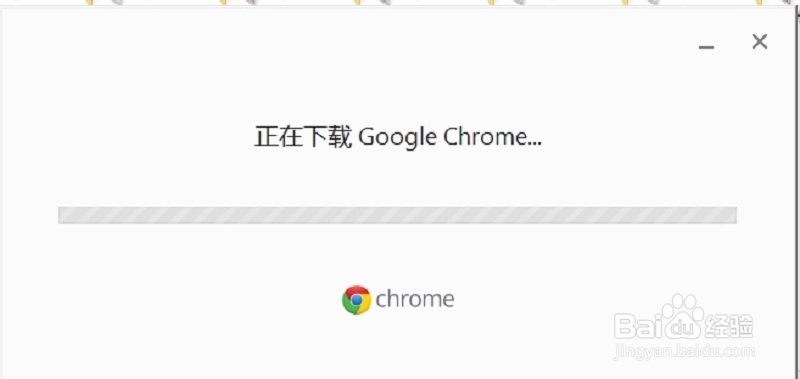 chrome安装教程