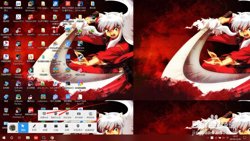 windows10安装视频屏幕录制软件