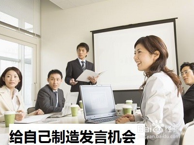 遇到特别活泼爱说的工作伙伴相处起来应该怎么办