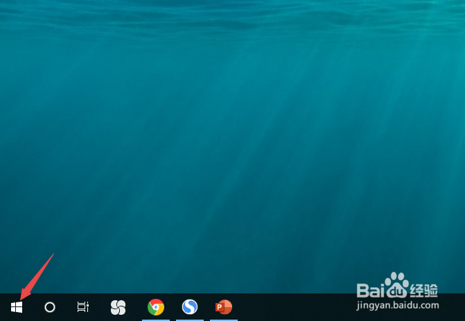thinkpad如何查看防火墙是否被打开