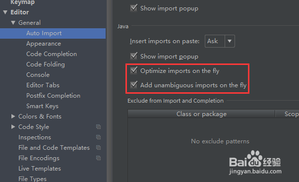 Android Studio常用设置大全