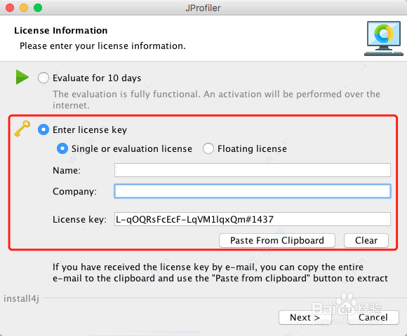 图解JProfiler 10 for Mac安装