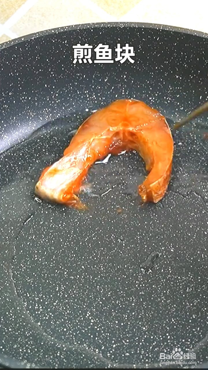 如何制作好吃的草鱼?