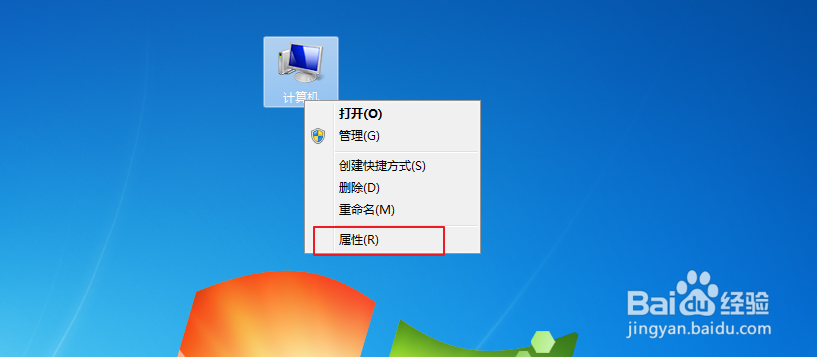 windows7系统提示不是正版怎么办