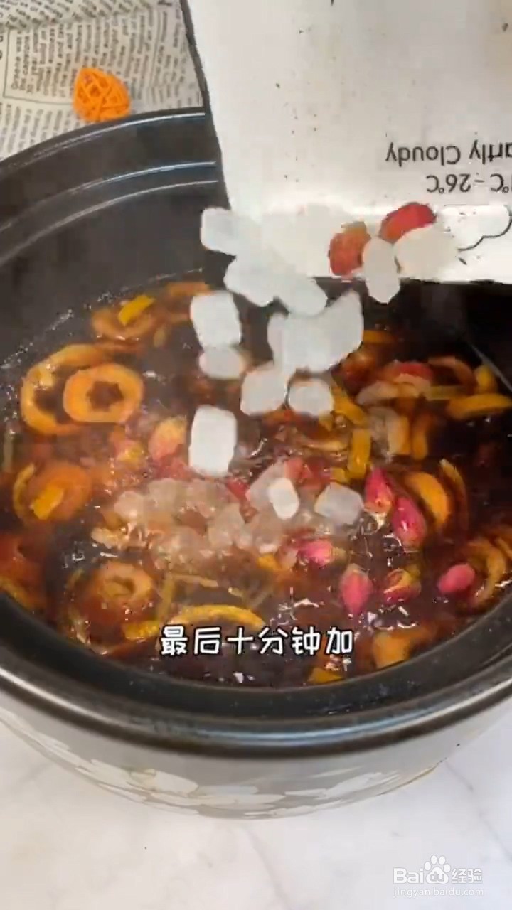 如何制作好喝的酸梅汤