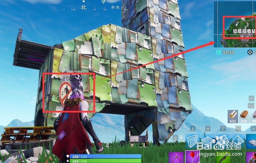 堡垒之夜在不同的禁区跳舞任务