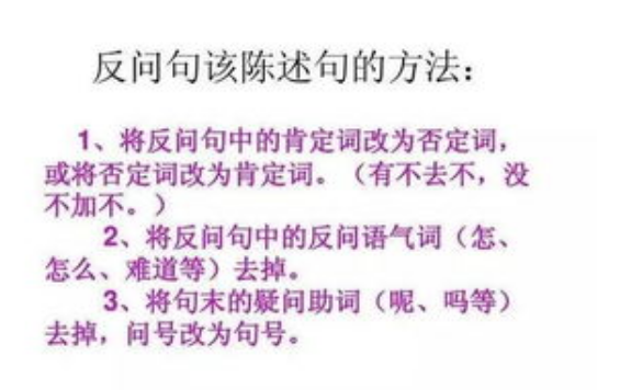 陈述句怎么写举个例子