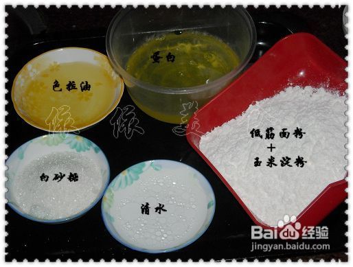 用剩的蛋白如何利用?---清香蛋白蛋糕