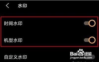 vivos9照片怎么加水印