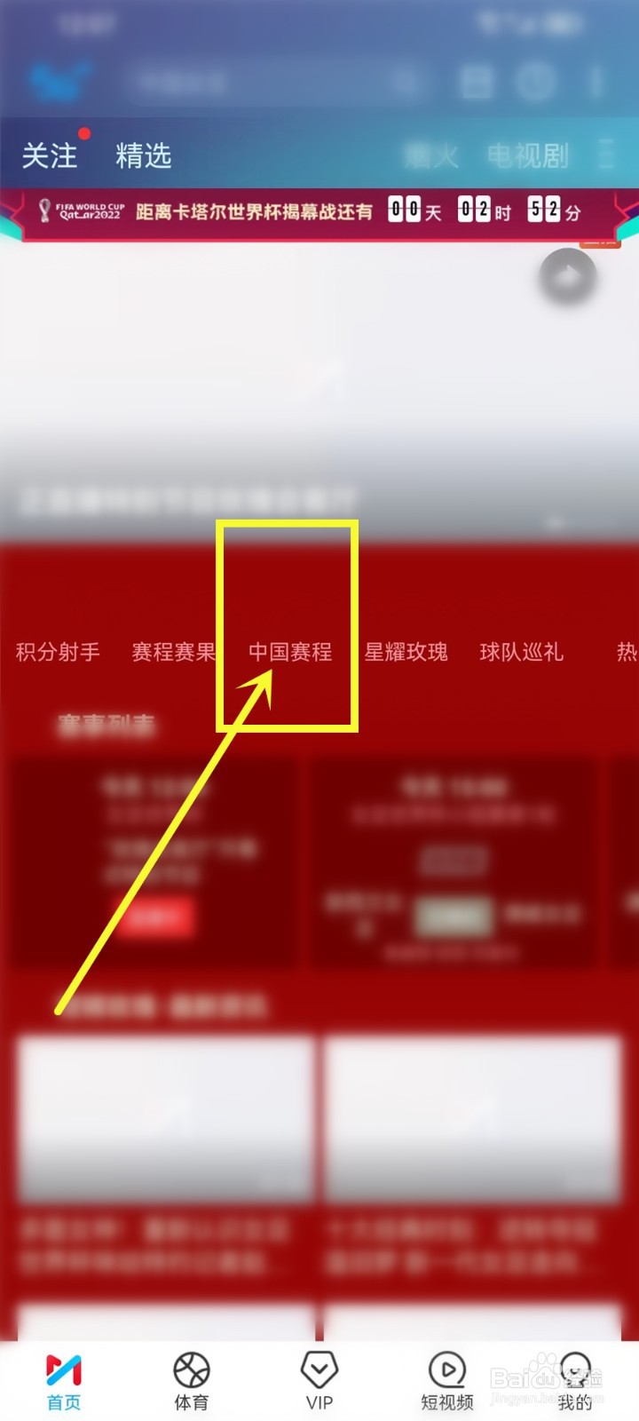 中国女足对丹麦女足什么时候比赛