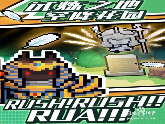 重生十字章有什么用