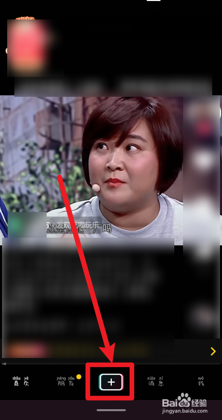 抖音WANTED漫画特效怎么拍