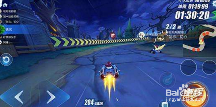 QQ飞车手游连续弯道跑法及漂移技巧