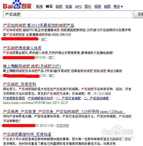 新手站长如何选择网站关键词