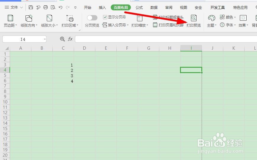 excel表格如何双面打印