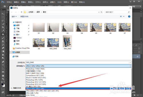 "jpeg"和"jpg"两种格式的图片真的是一样吗