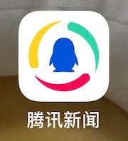 腾讯新闻夜间模式跟随系统外观设置的方法