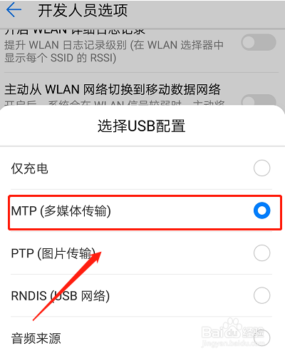 手机屏幕坏了怎么样导出里面的文件？