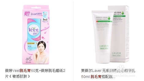 {脱毛膏排行榜}薇婷脱毛膏好用吗