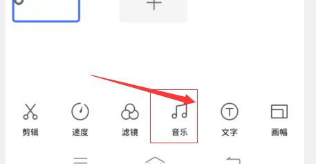 vivo手机如何给视频添加背景音乐