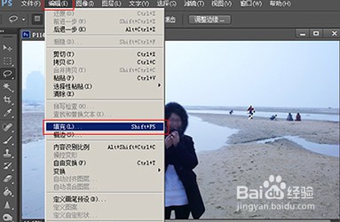 PS中怎么快速简便去除照片上多余的人