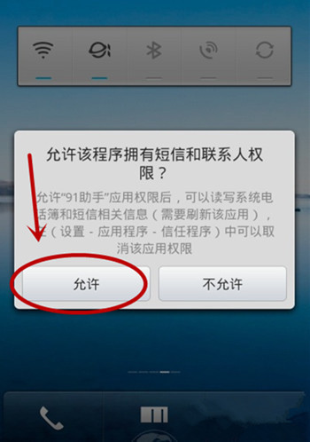 通话录音在哪里找到