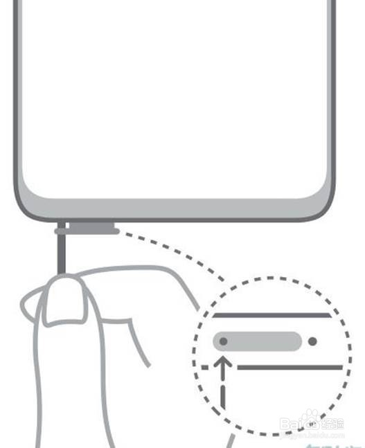 华为mate40pro安装第二个SIM卡的方法