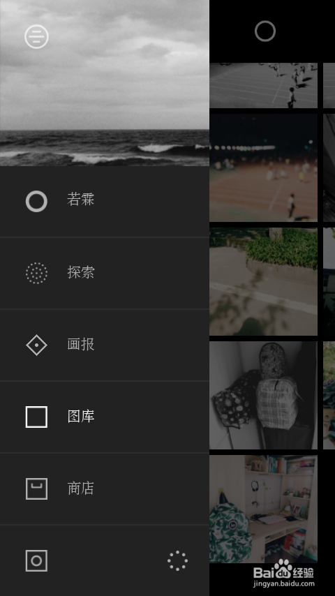VSCO cam ，专业的滤镜APP。
